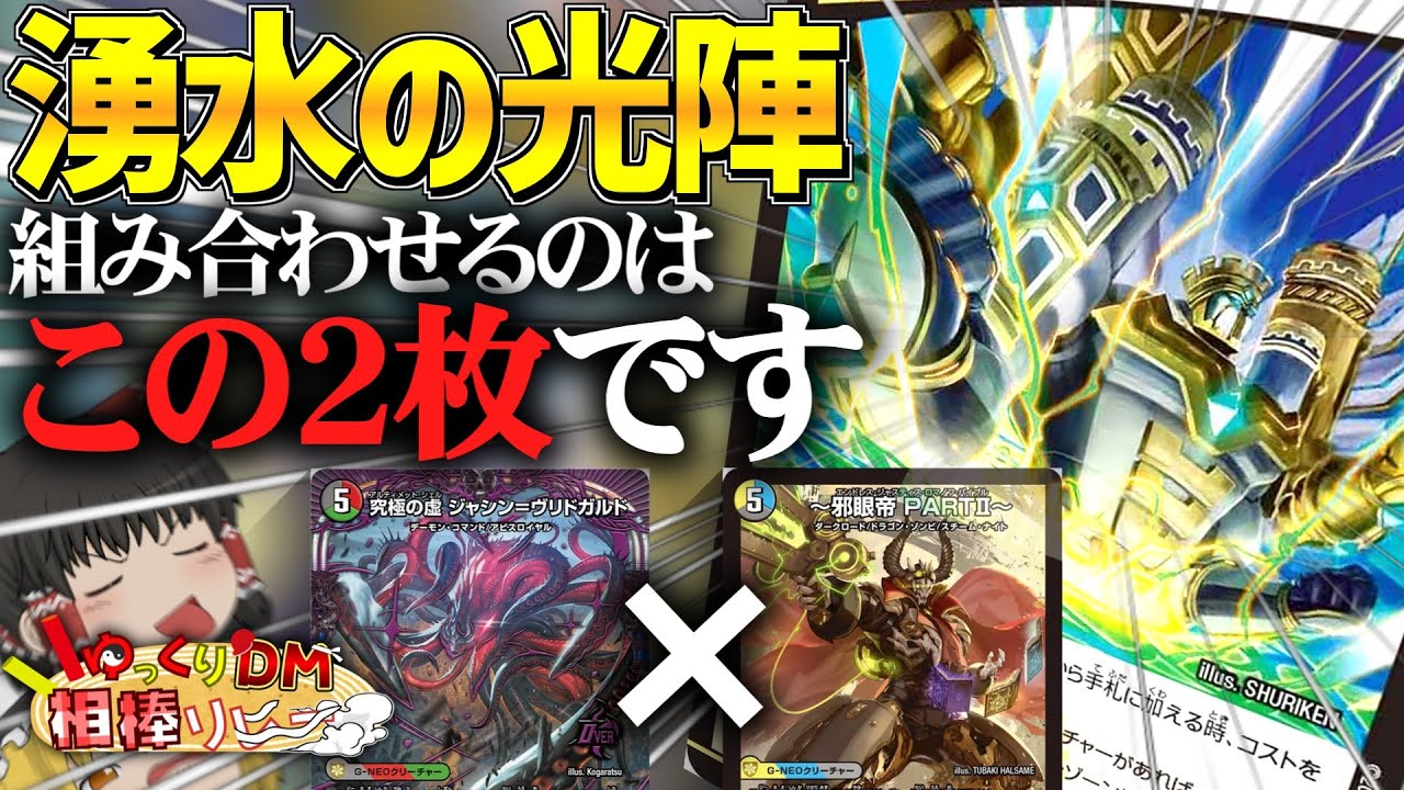 紹介動画】きりがしが現在CSで使用中の最新ウサギ型オボロティガ