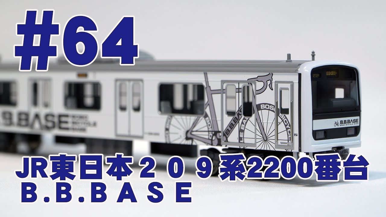 鉄道模型のカツミ