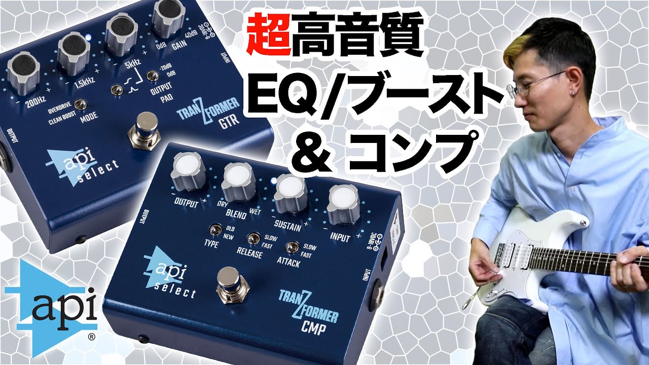 TranZformer CMP - プロフェッショナル向け音響機器 -ミックスウェーブ