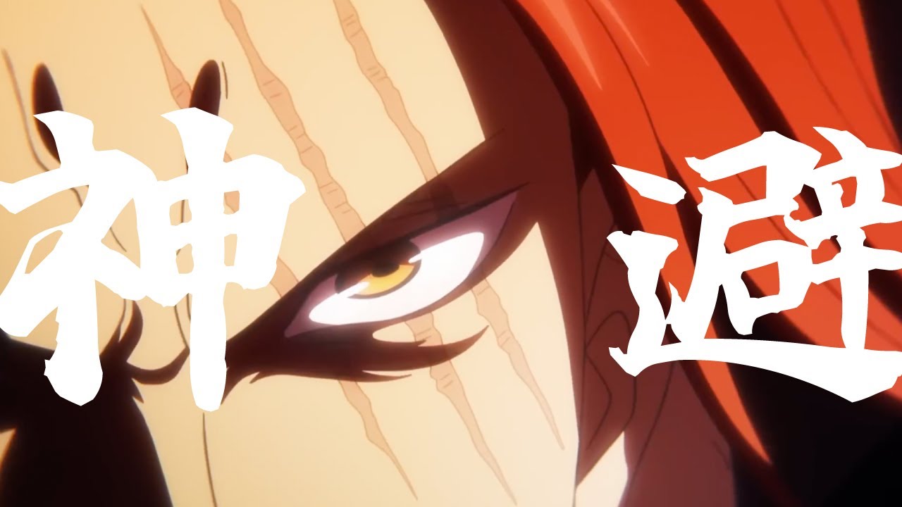 MAD】シャンクス名シーン 🎵神避 / iamSHUM #シャンクス #赤髪