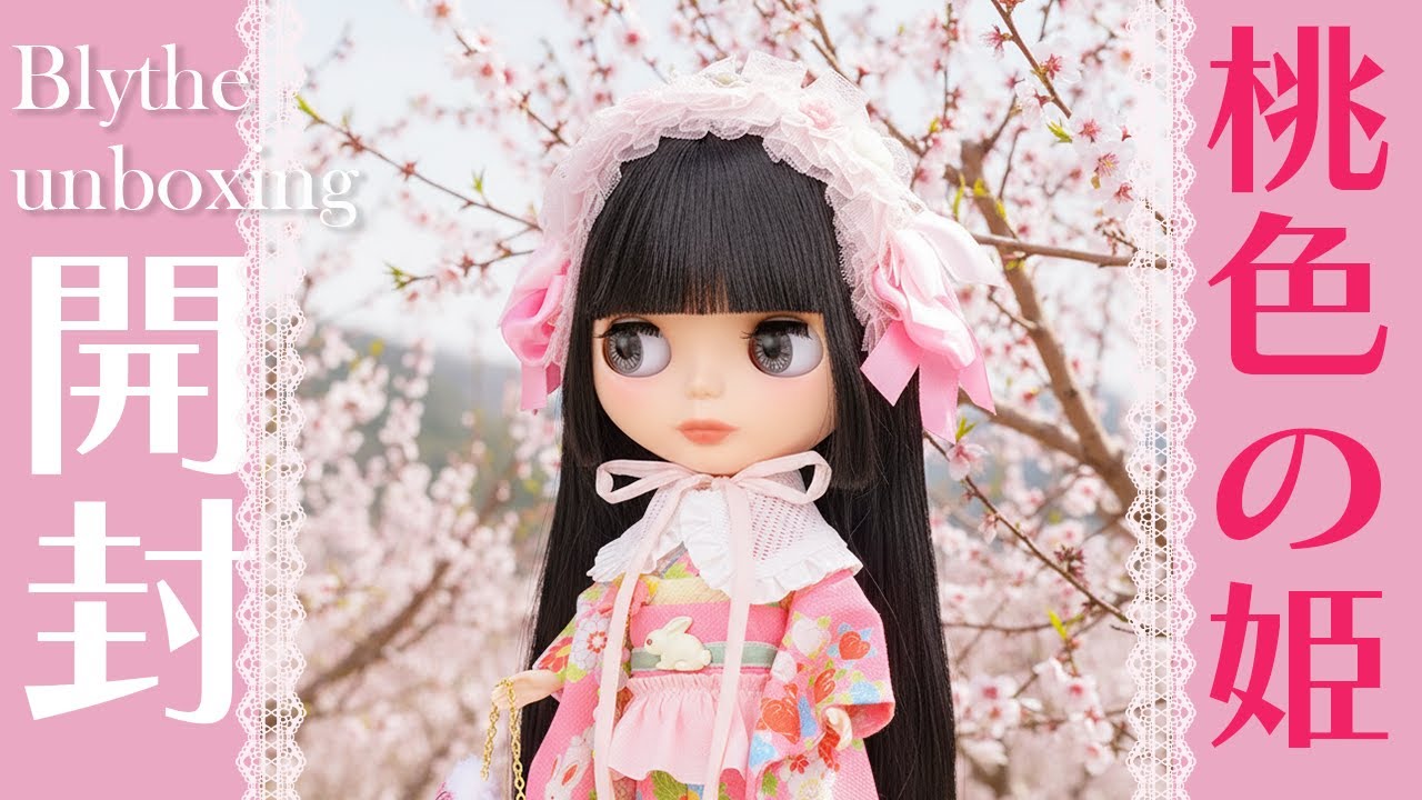 ネオ・ブライス】私は愛猫家『アイルロファイルスタイル』レビュー