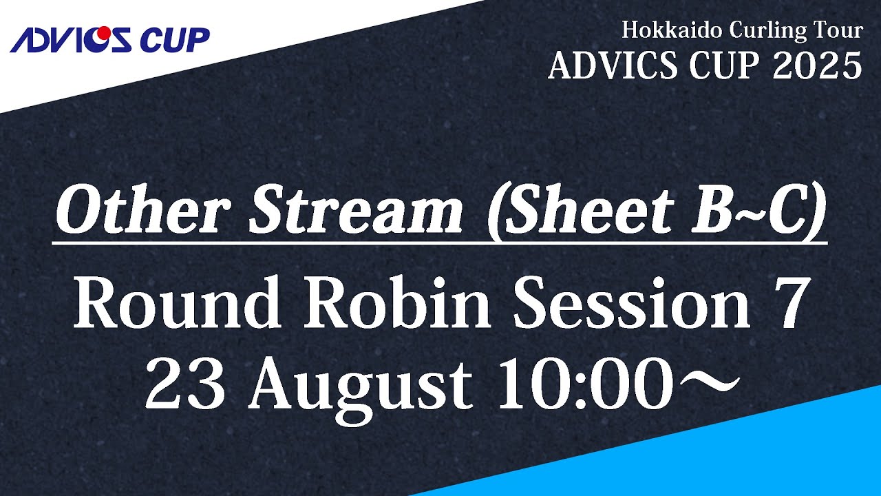 実況解説なし】【予選7】B〜Cシート / アドヴィックスカップ2025 - YouTube