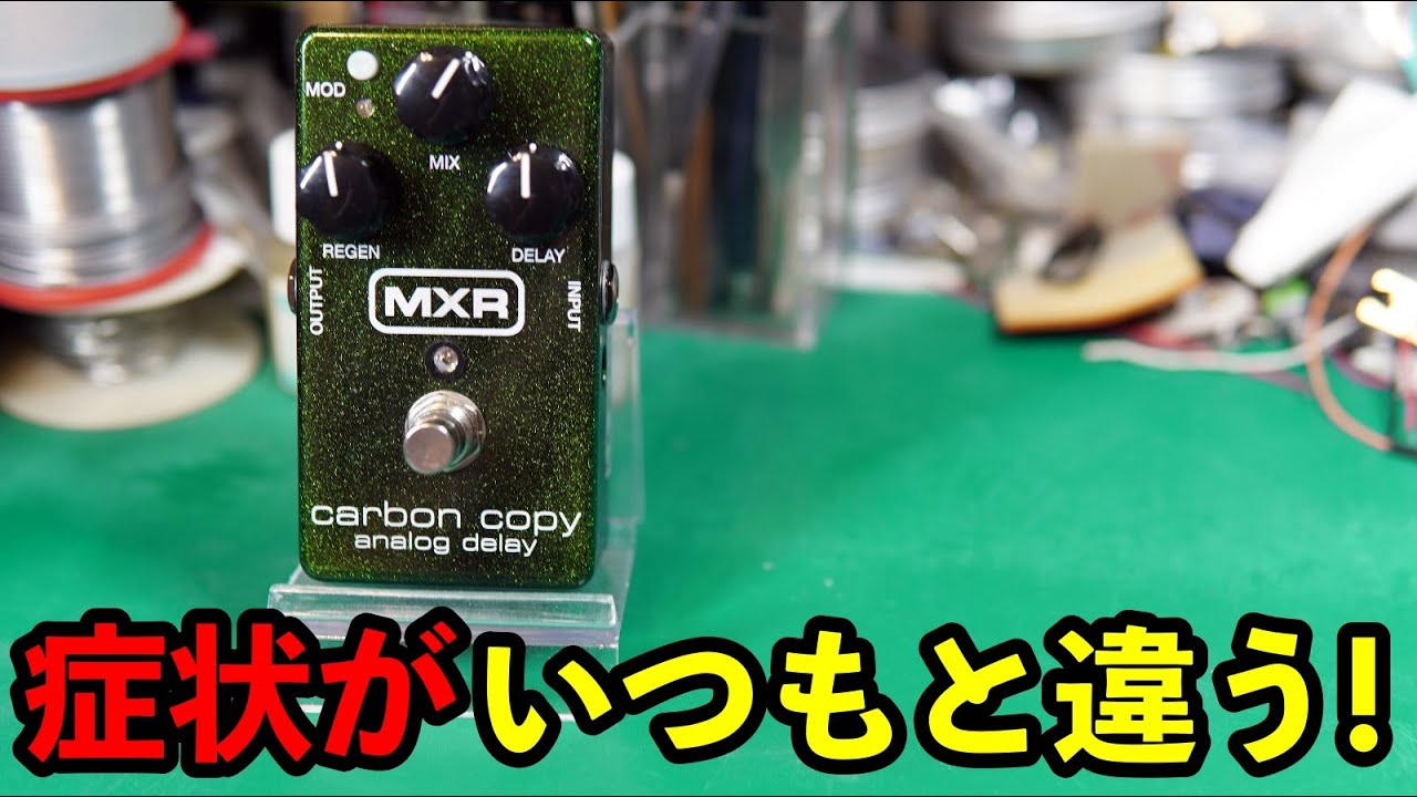 伝説の松本孝弘サウンドが蘇るROCKMAN X100 MXR - YouTube