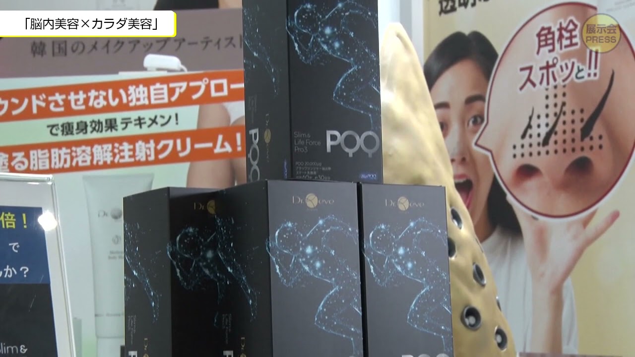 ドクターレーヴ Dr.Reve