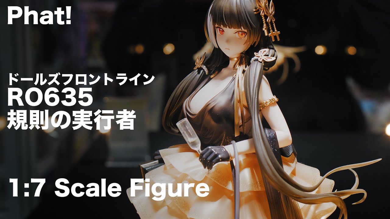 展示撮影][ドールズフロントライン]RO635 規則の実行者[Phat!]1/7