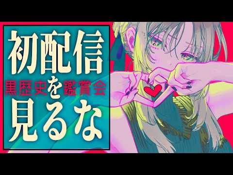 鵜飼沙樹 / 銀海渡ニシェ - YouTube