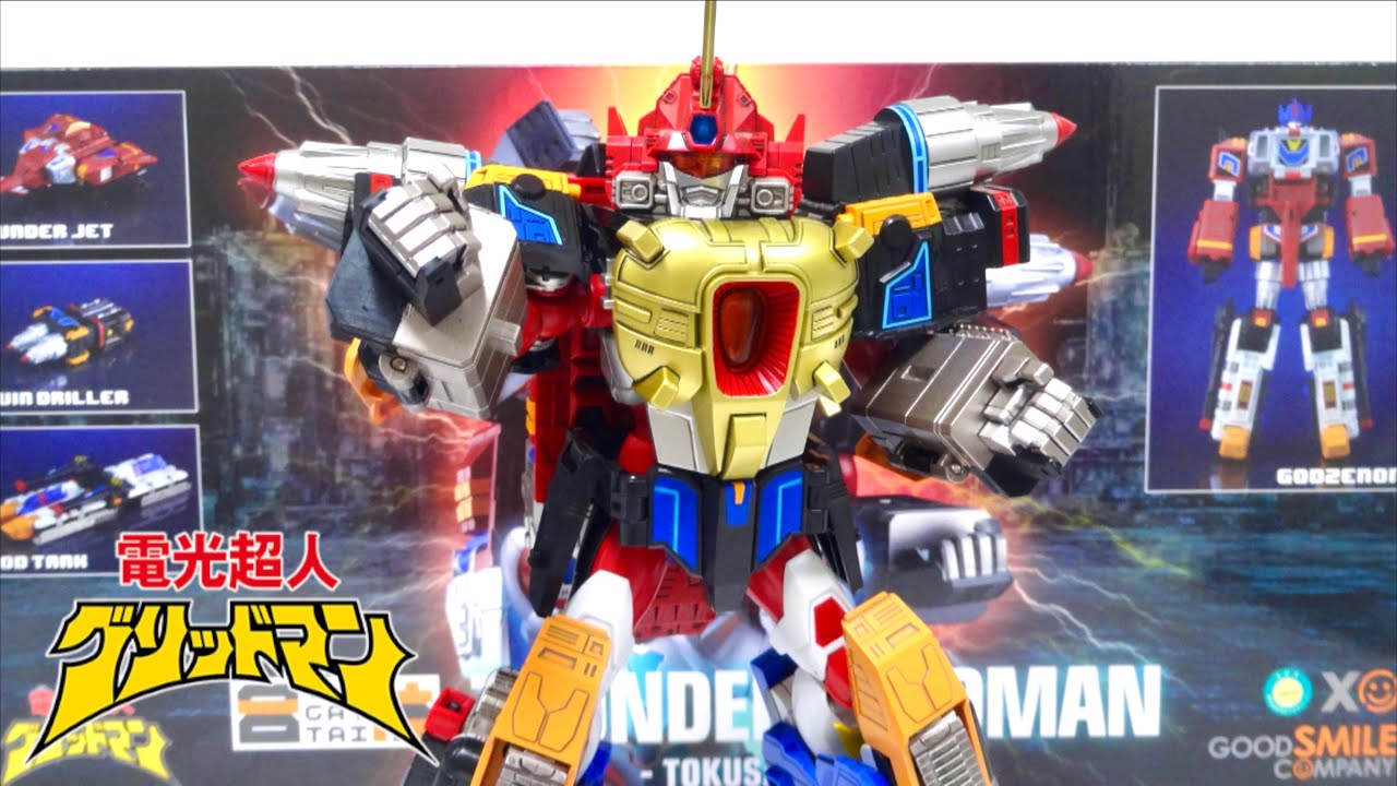 THE GATTAI】Thunder Gridman TOKUSATSU EDITION wotafa's review