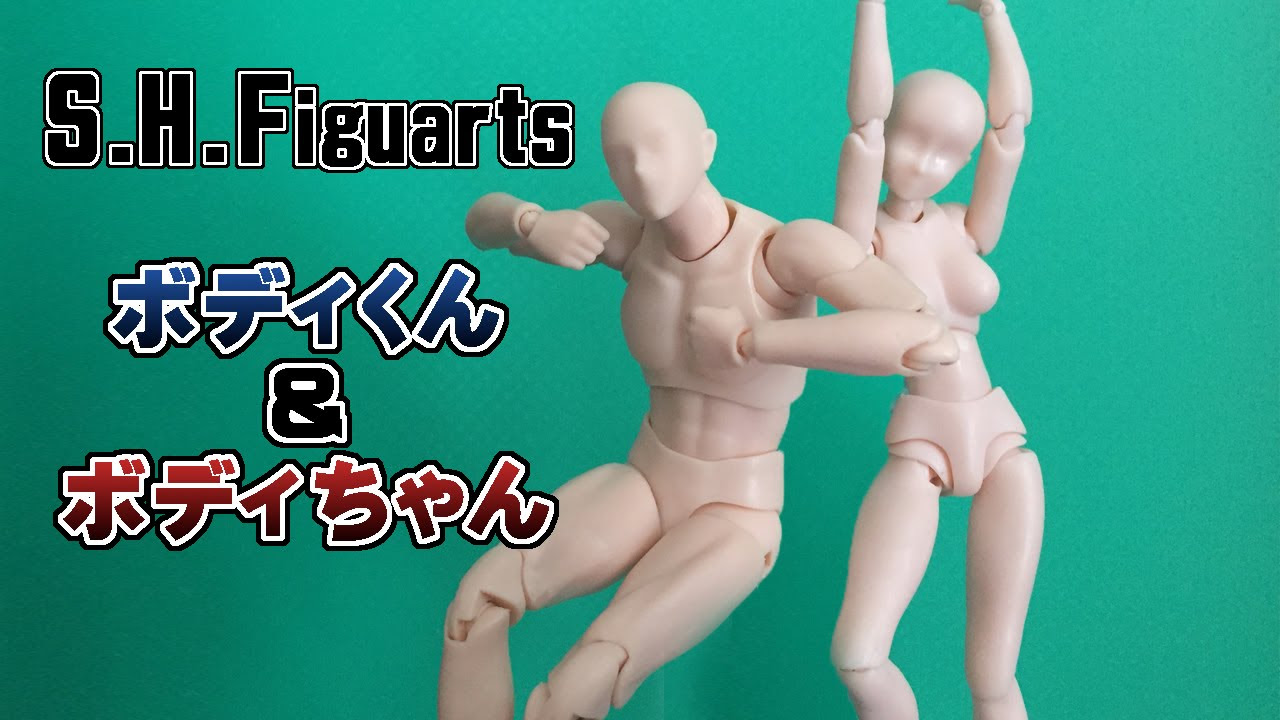 Drawing Dolls] Introducing S.H.Figuarts' 