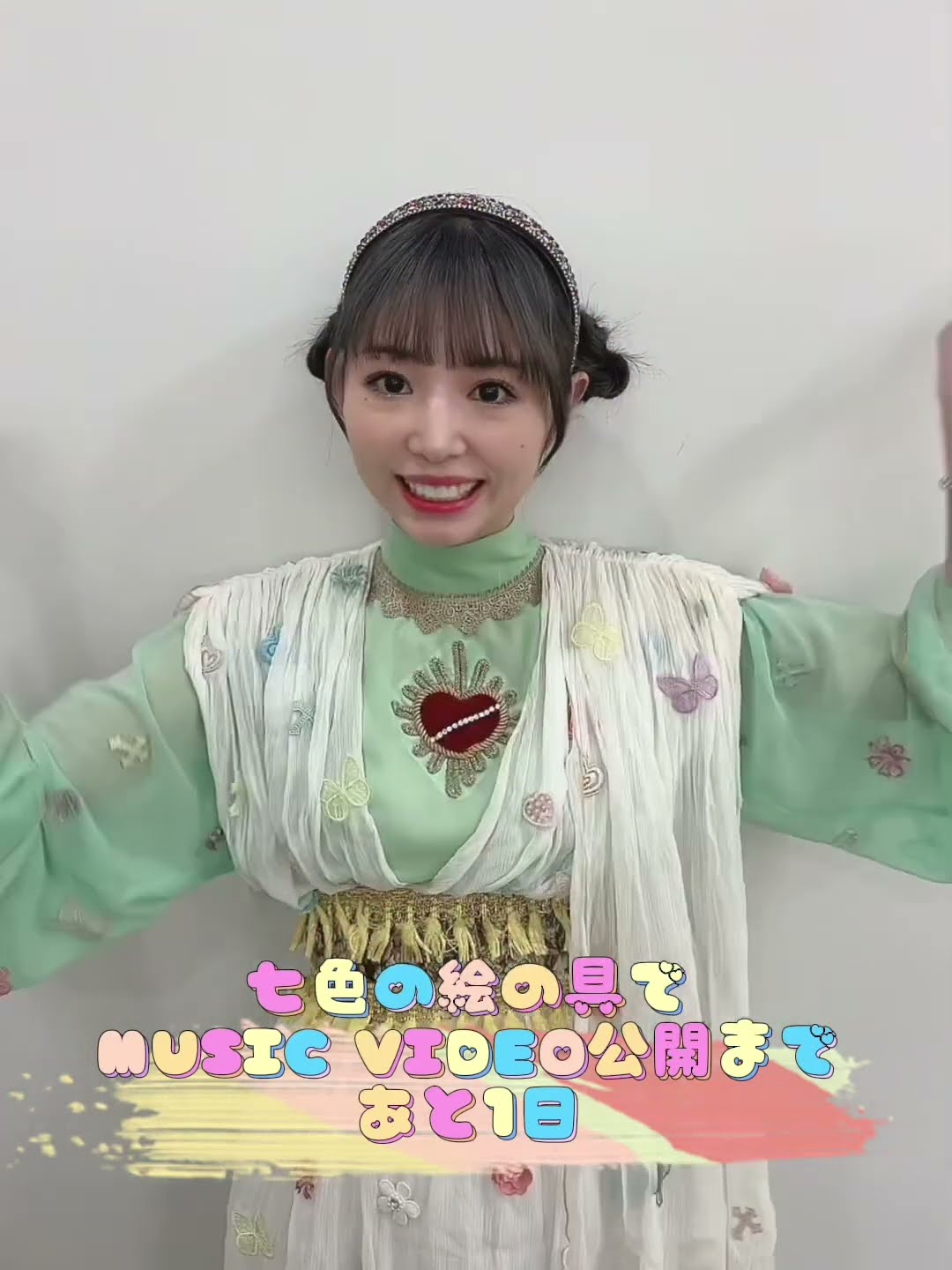 七色の絵の具で】MUSIC VIDEO【大場はるか】 - YouTube