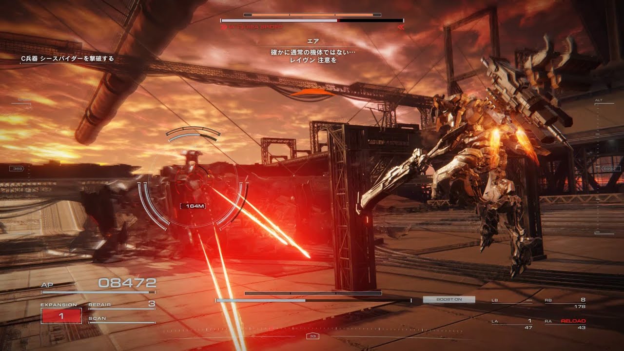 アーマードコア6 海越え Sランク シースパイダー戦 AC6 - YouTube