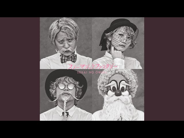 Gingagainoakumu - YouTube