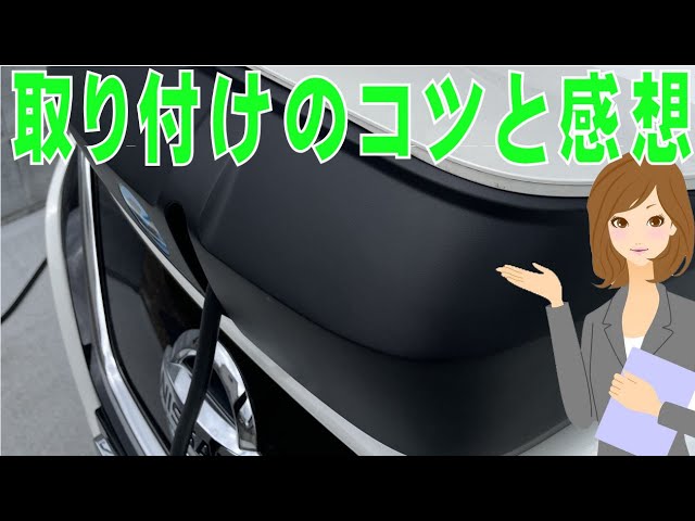 リーフ 充電ポートカバー※収納袋 k9002-5sa0k 日産純正 - YouTube