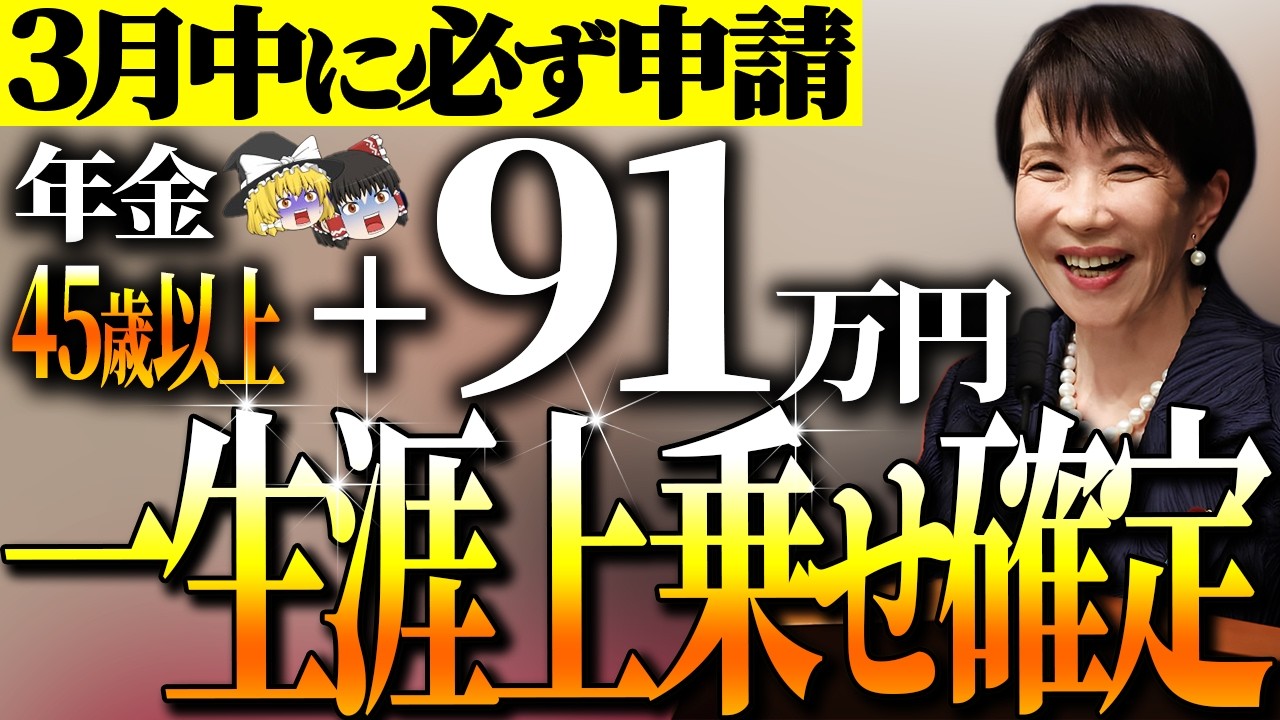 MAYOZONES新作のリグバッグ紹介 - YouTube