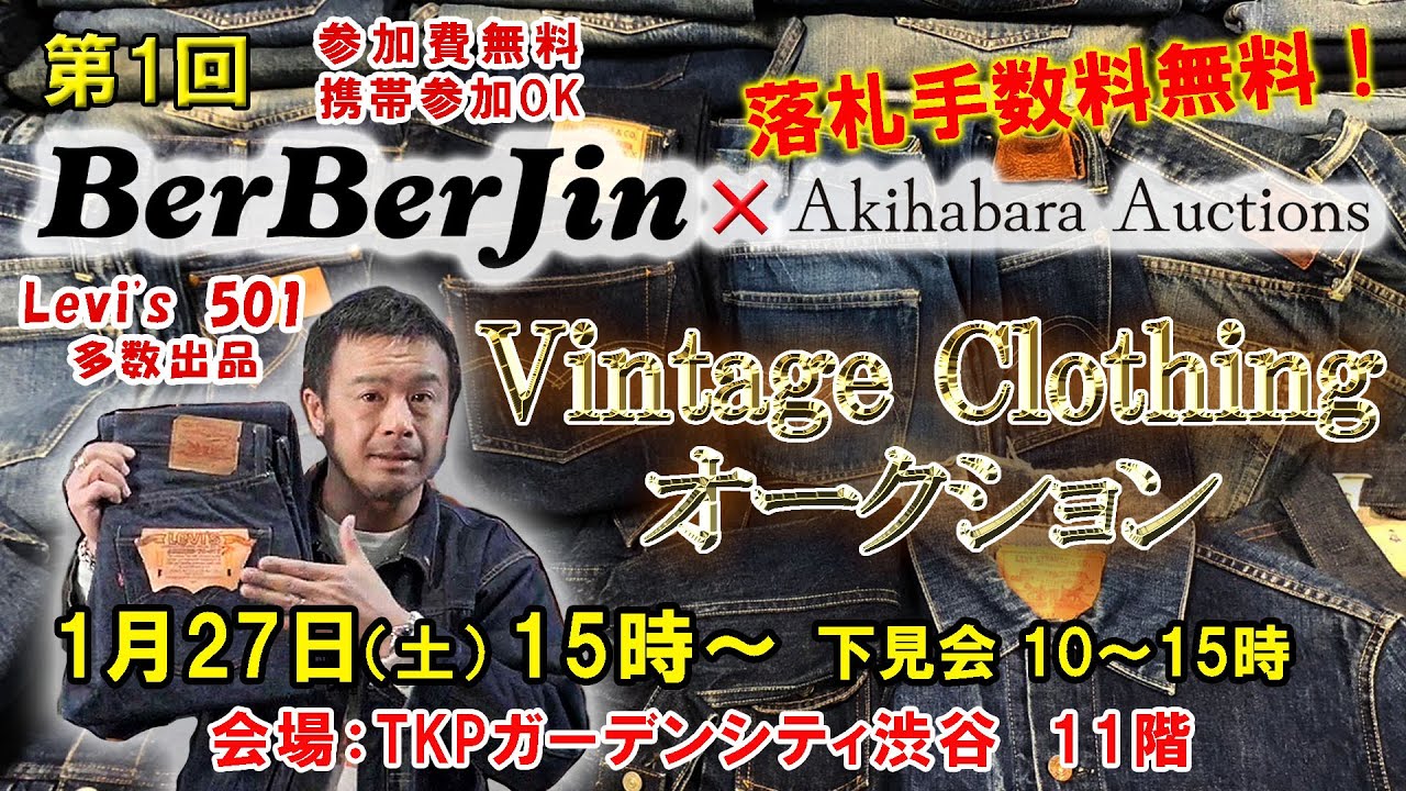 超希少・限定】Lee ヴィンテージデニムバナー 90s レア 非売品 ヒ*ヨ様
