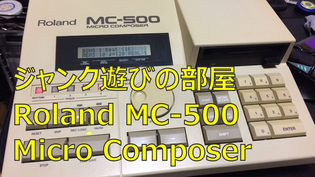 Roland MC-500 シーケンサー JUNK遊び - YouTube