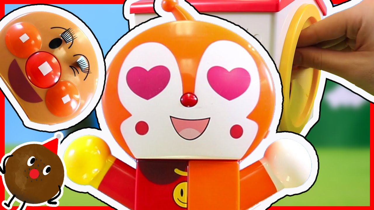 アンパンマン おもちゃアニメ てさぐりBOXとおしゃべりブロック