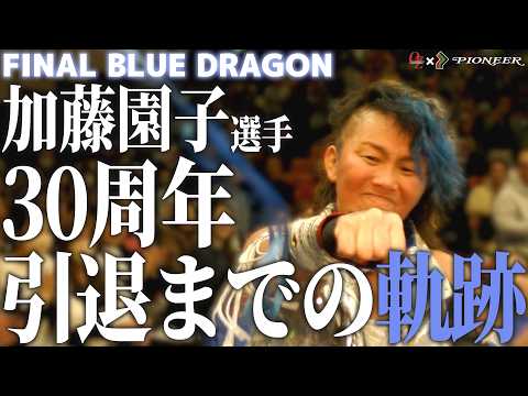 Pioneer Channel - YouTube