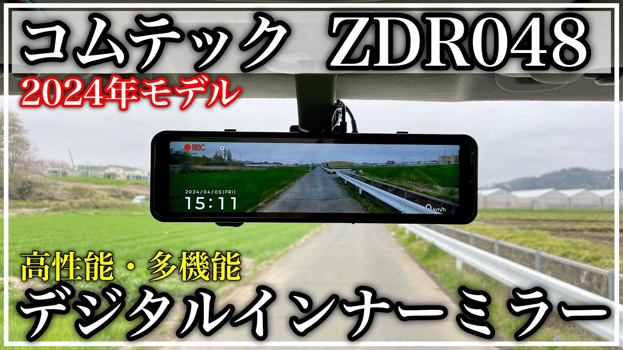 Installing the latest Comtec ZDR048 dashcam in a new Every