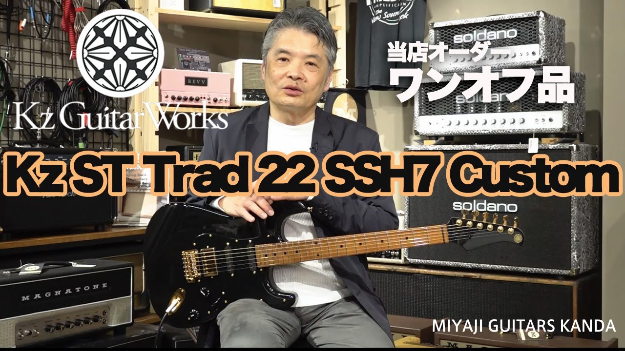 Kz Guitar Works/Kz ST Trad 22 SSH7 Custom (Black MH w/Gold Hard