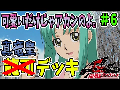 遊戯王】5D'sキャラデッキシリーズ - YouTube
