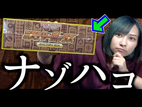 神回】話題沸騰中!? 何が当たるかわからない！ 摩訶不思議な