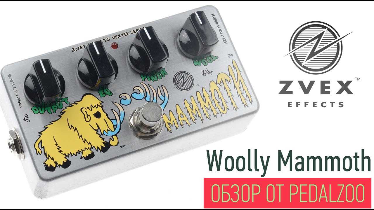 Z.vex”Woolly Mammoth” : 【○八】マルハチBlog