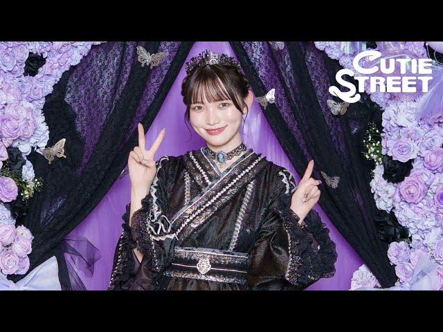 ドキュメンタリー】CUTIE STREET 真鍋凪咲 生誕祭(2025/6/19) - YouTube