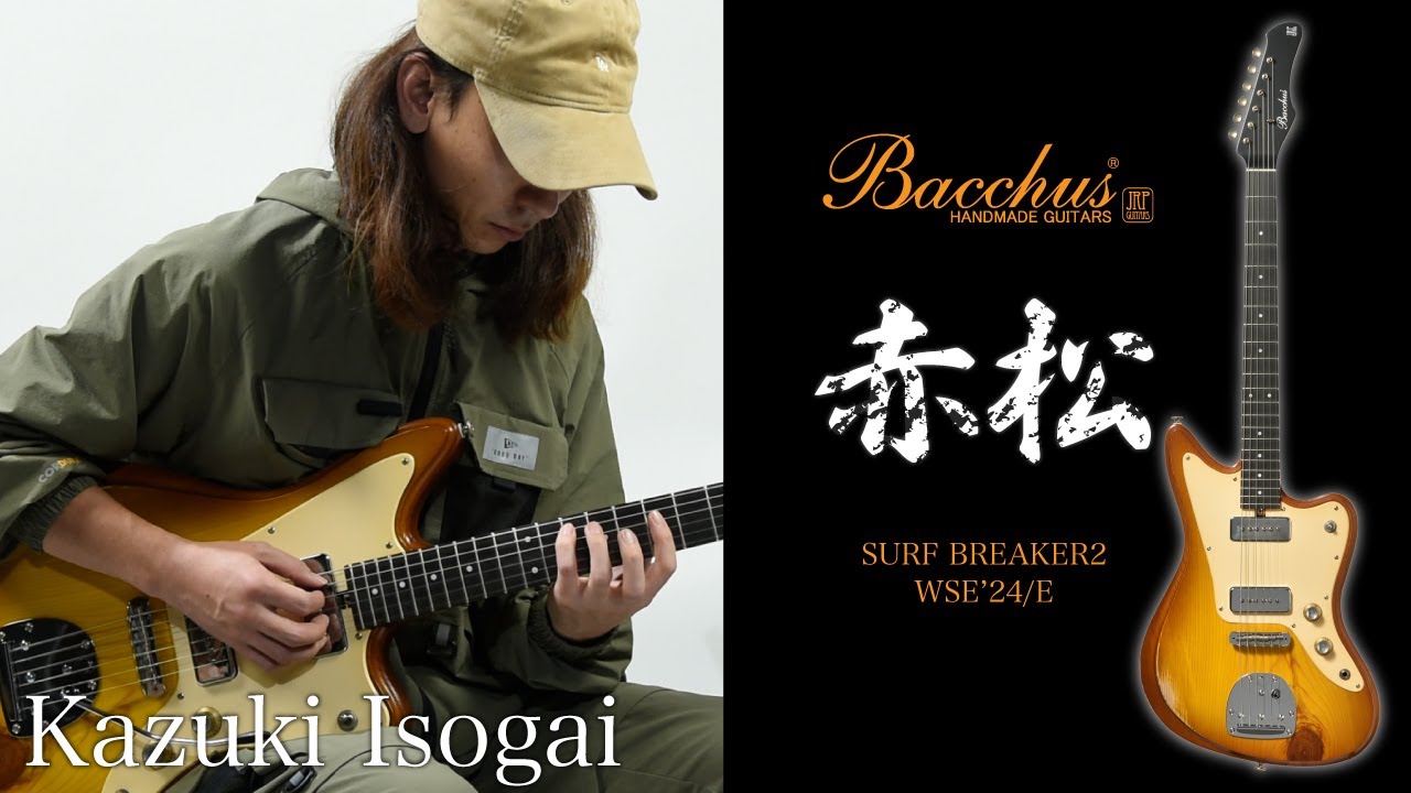 SURF BREAKER2 WSE'24/E LB-Aged Bacchus エレキギター