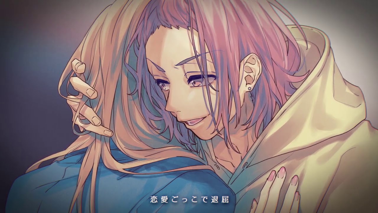 off vocal】さみしがりや feat. 柴崎健×柴崎愛蔵（CV：江口拓也・島﨑