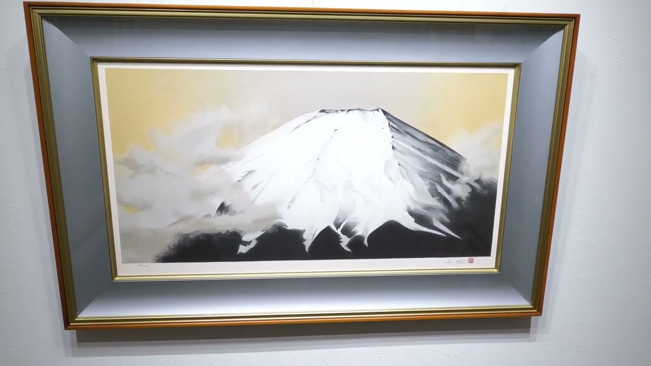 中島千波がリトグラフの版画で制作した富士山の和の絵画「不二」を通販