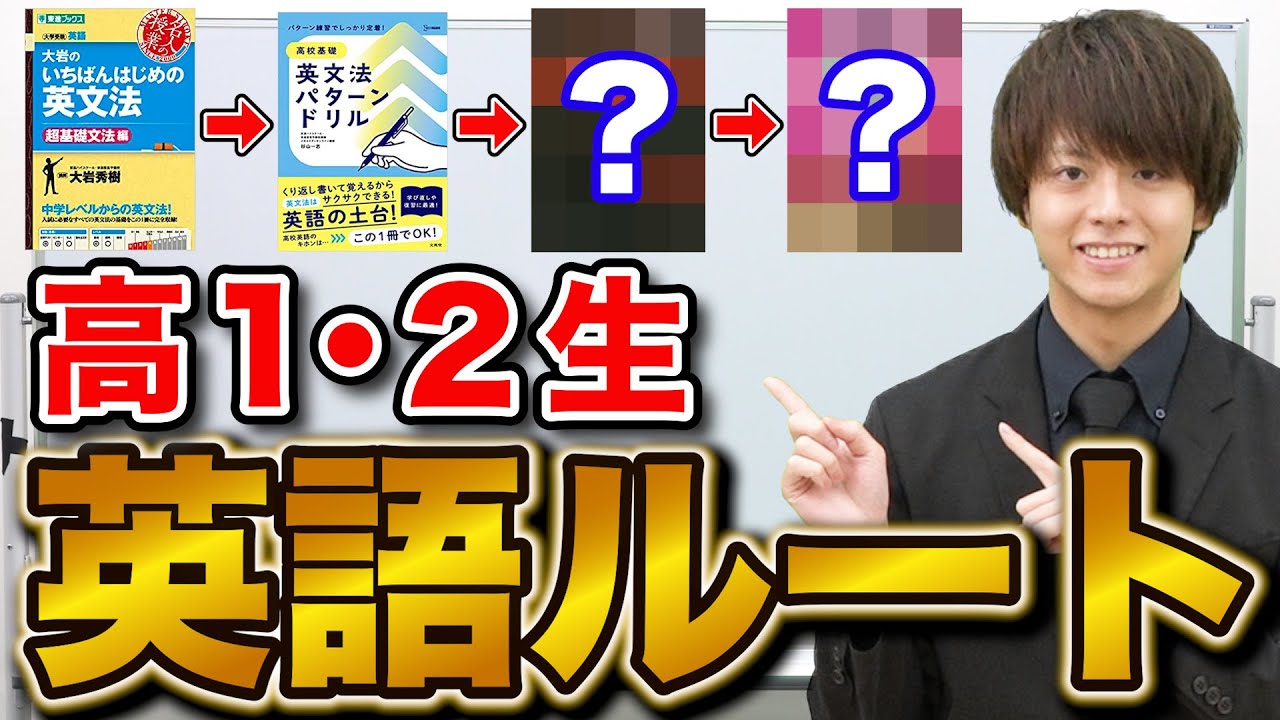 English] This is the best reference book route recommended for