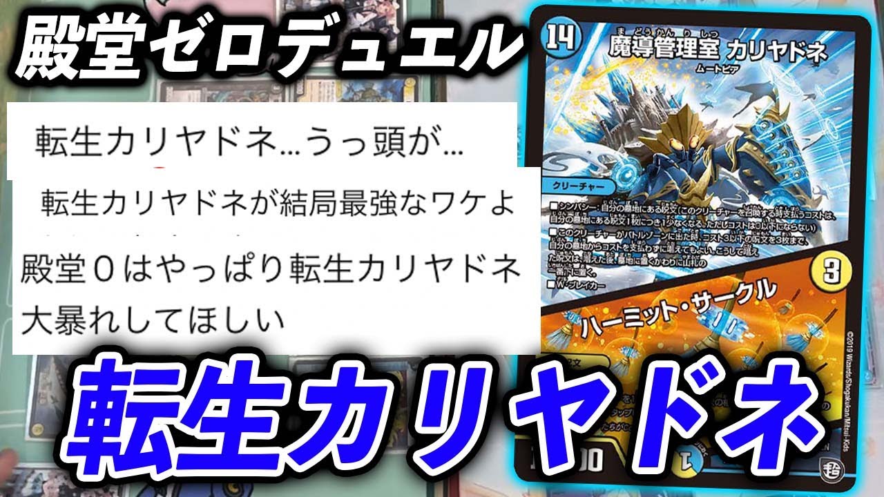 Sad News] The most dangerous deck dies without being able to do