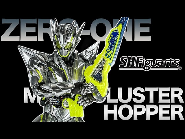 飛電メタル】S.H.Figuarts仮面ライダーゼロワン メタルクラスタ