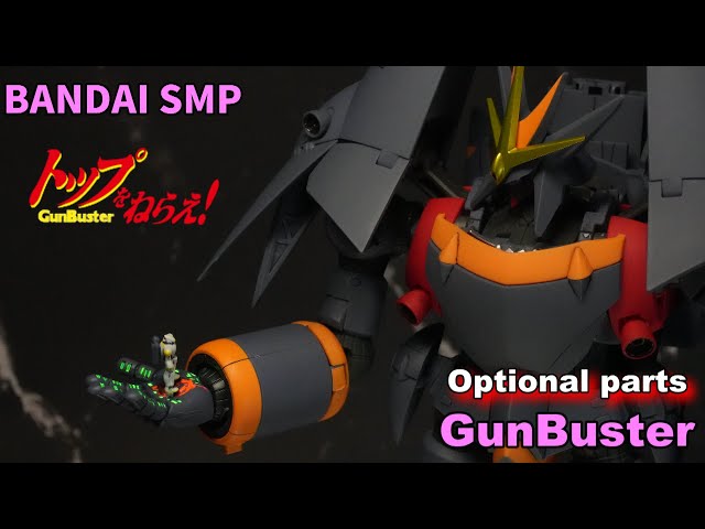 SMP ガンバスター オプションパーツセット / BANDAI SMP GUNBUSTER