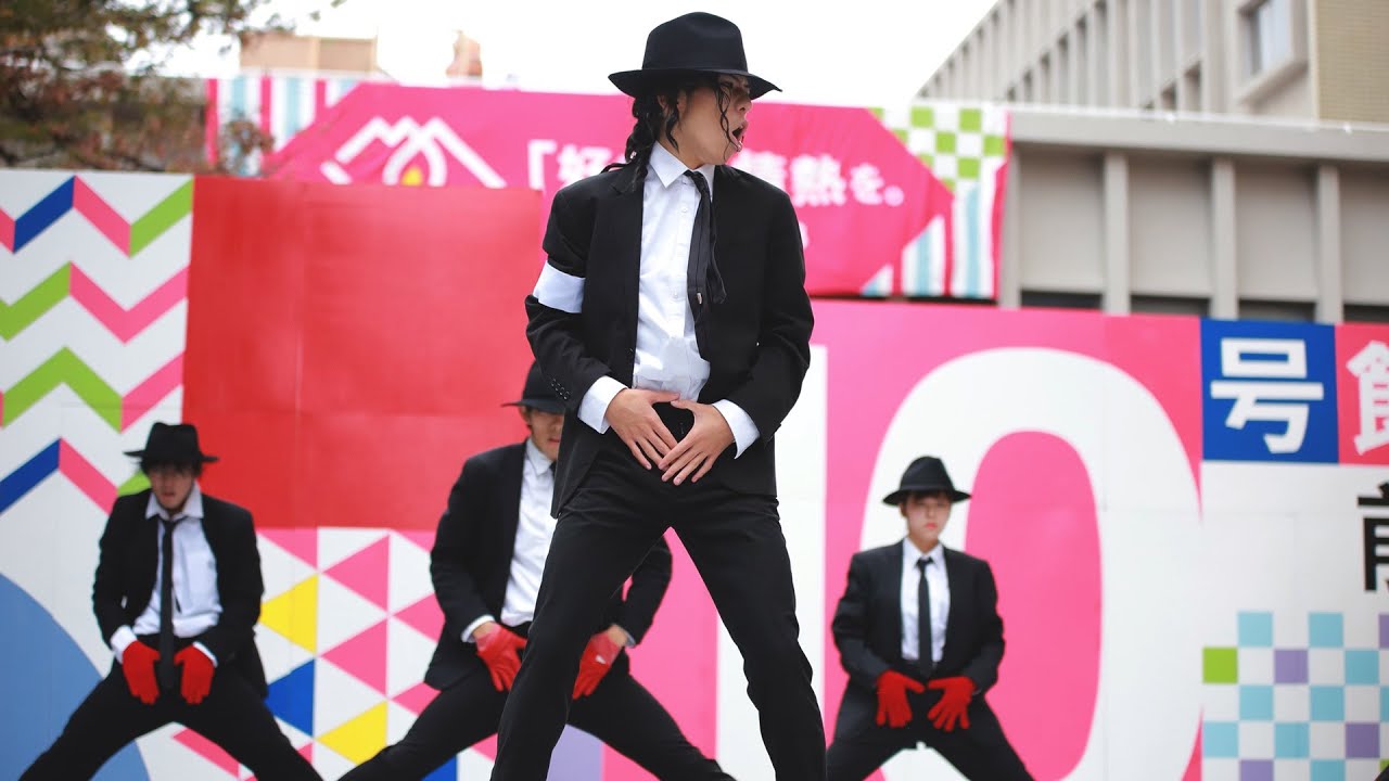 Dangerous 10号館前ステージ 7/8 早稲田マイケル・ジャクソン研究会