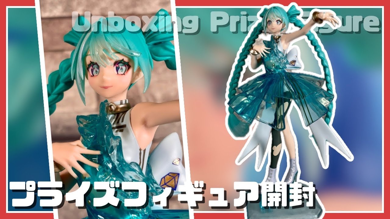 Prize Figure] Hatsune Miku BANPRESTO EVOLVE Clearluxe-EmeraldGem