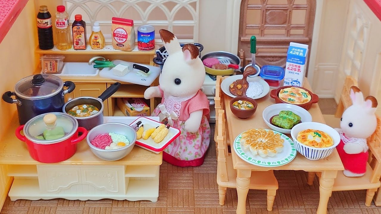 Re-ment Petit Sample Series [A Good Smell on the Way Home