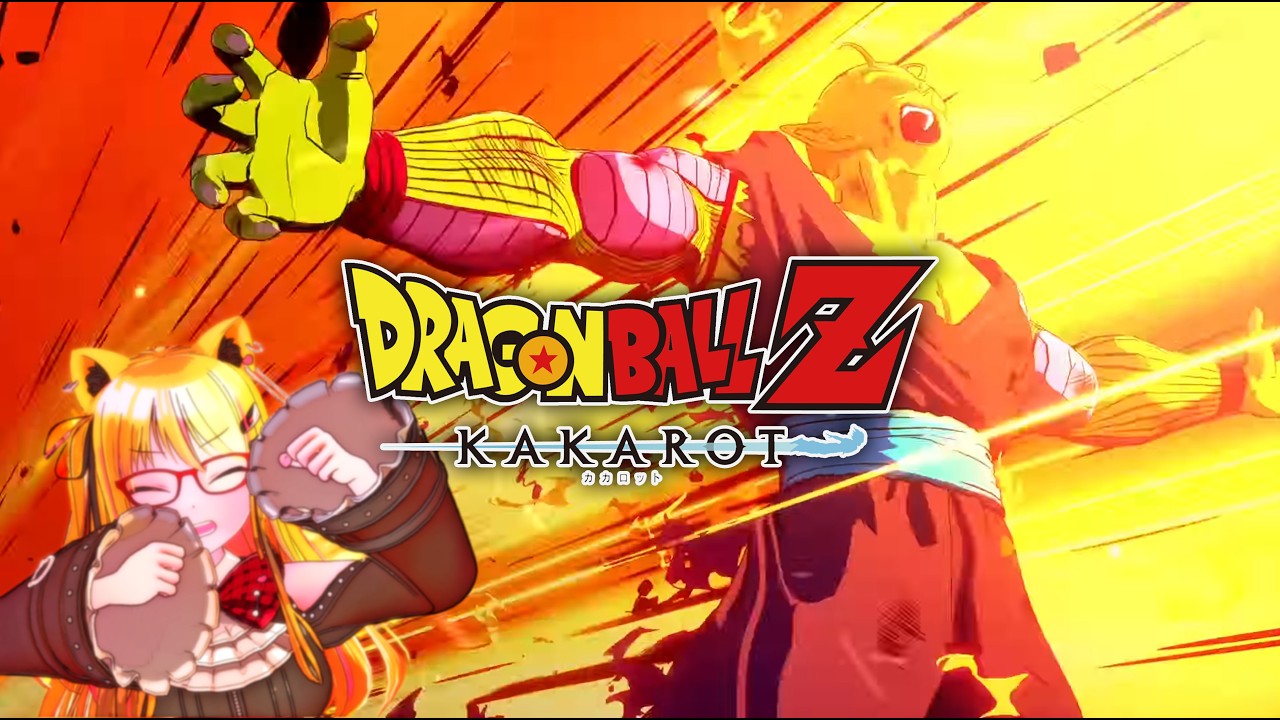 🔴ドラゴンボールZ KAKAROTをお酒飲みながらまったりプレイ その17