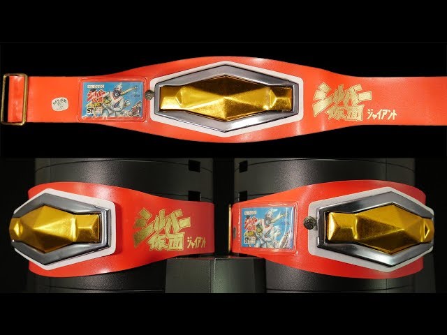 入手困難タカトク製シルバー仮面