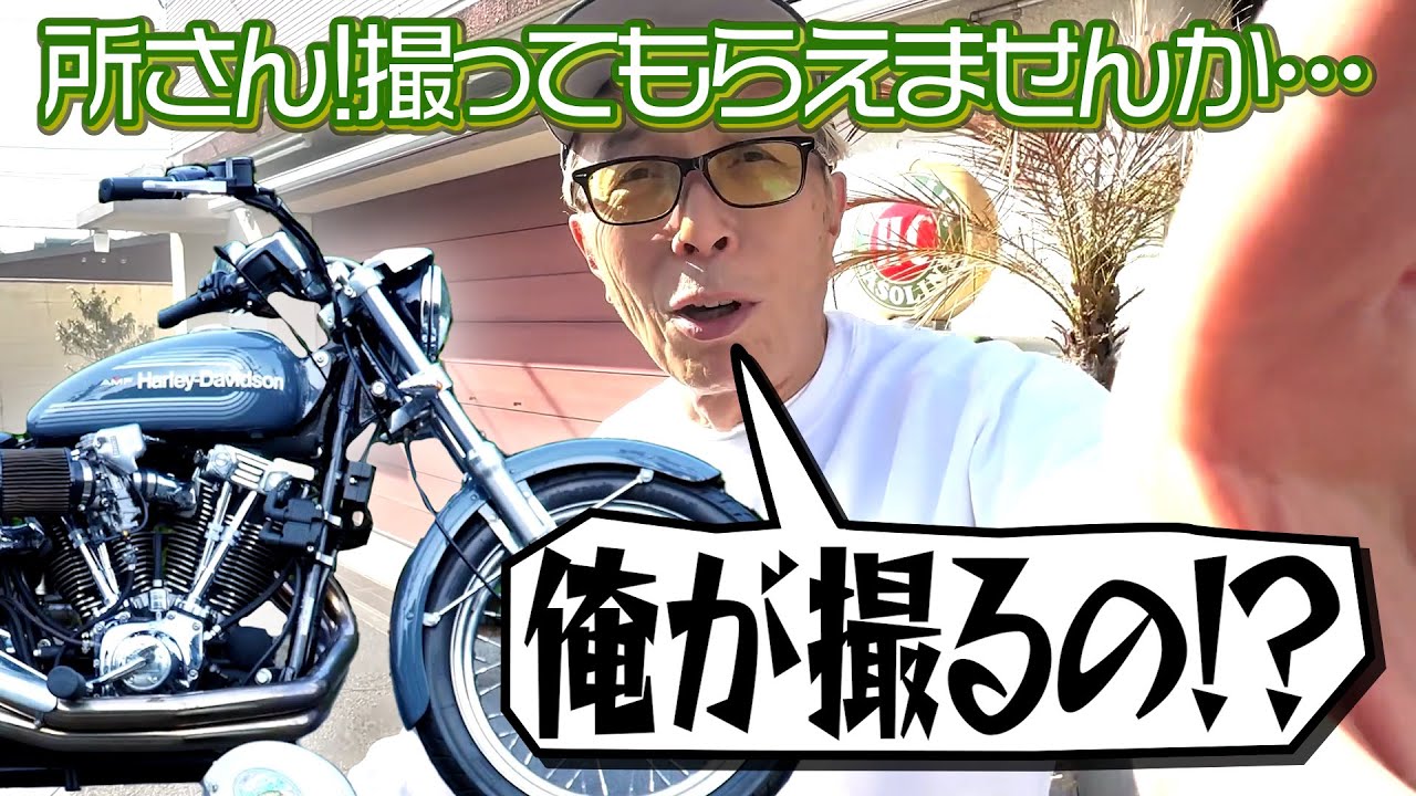 Test ride of the 2000cc Monster Harley! We asked Sundance