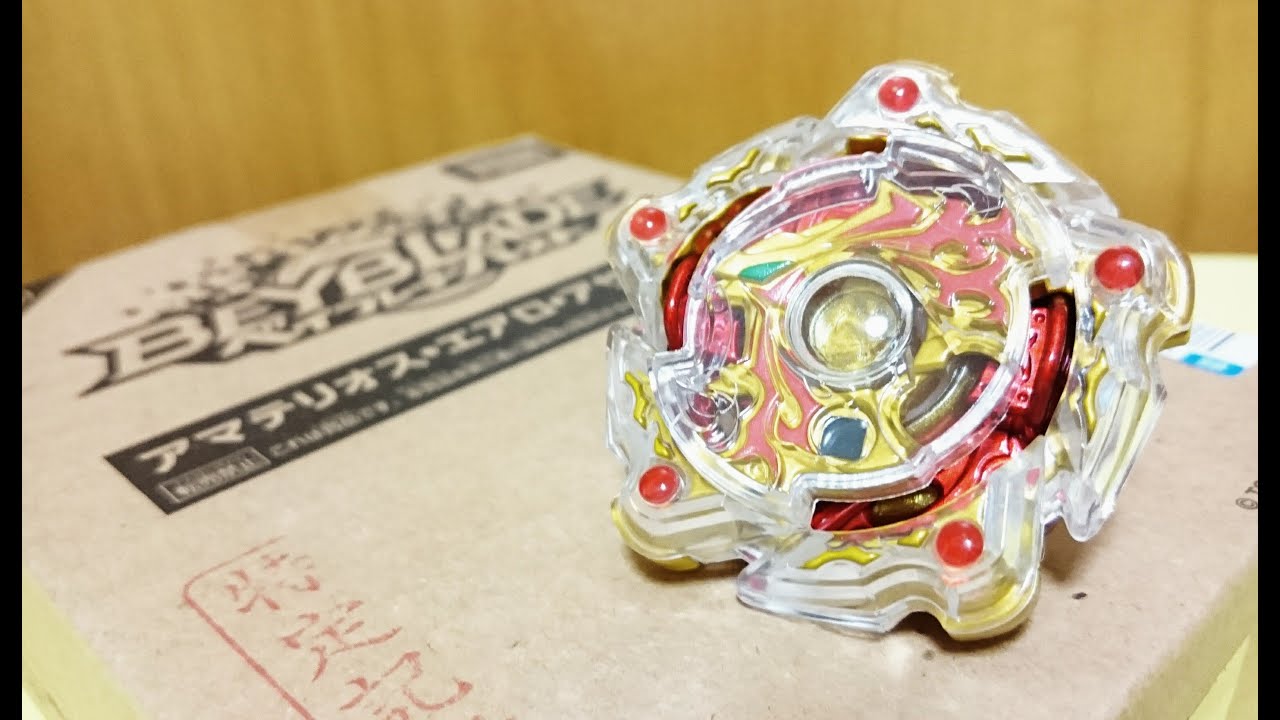 B-00 Amaterios Aero Assault Beyblade Burst - YouTube