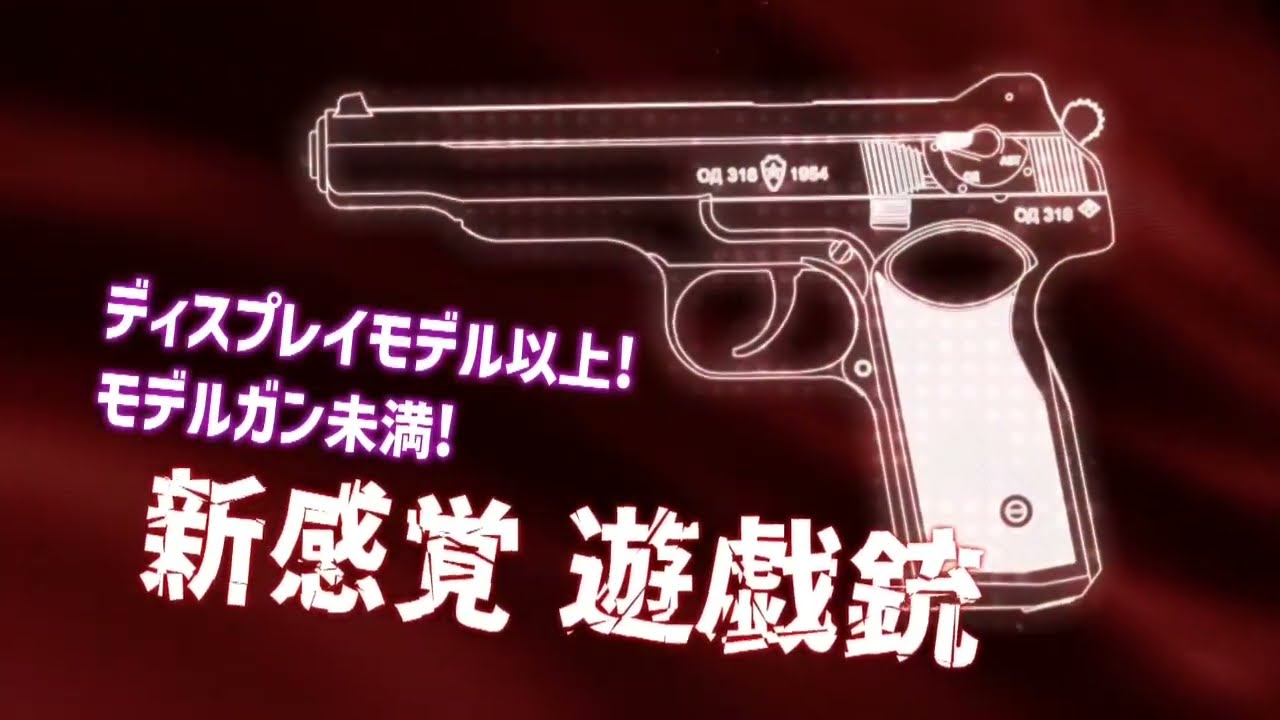 Автоматический пистолет Стечкина - A!CTION