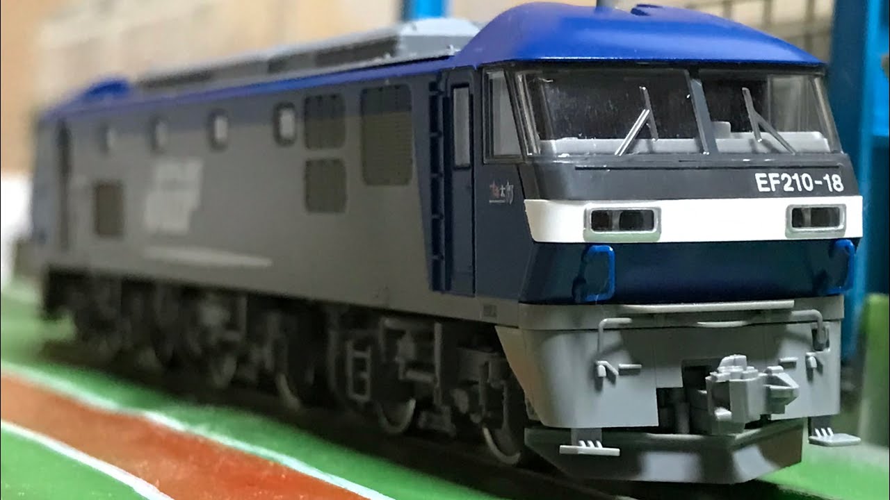 TOMIX EF210-0 (9141) 開封 - YouTube