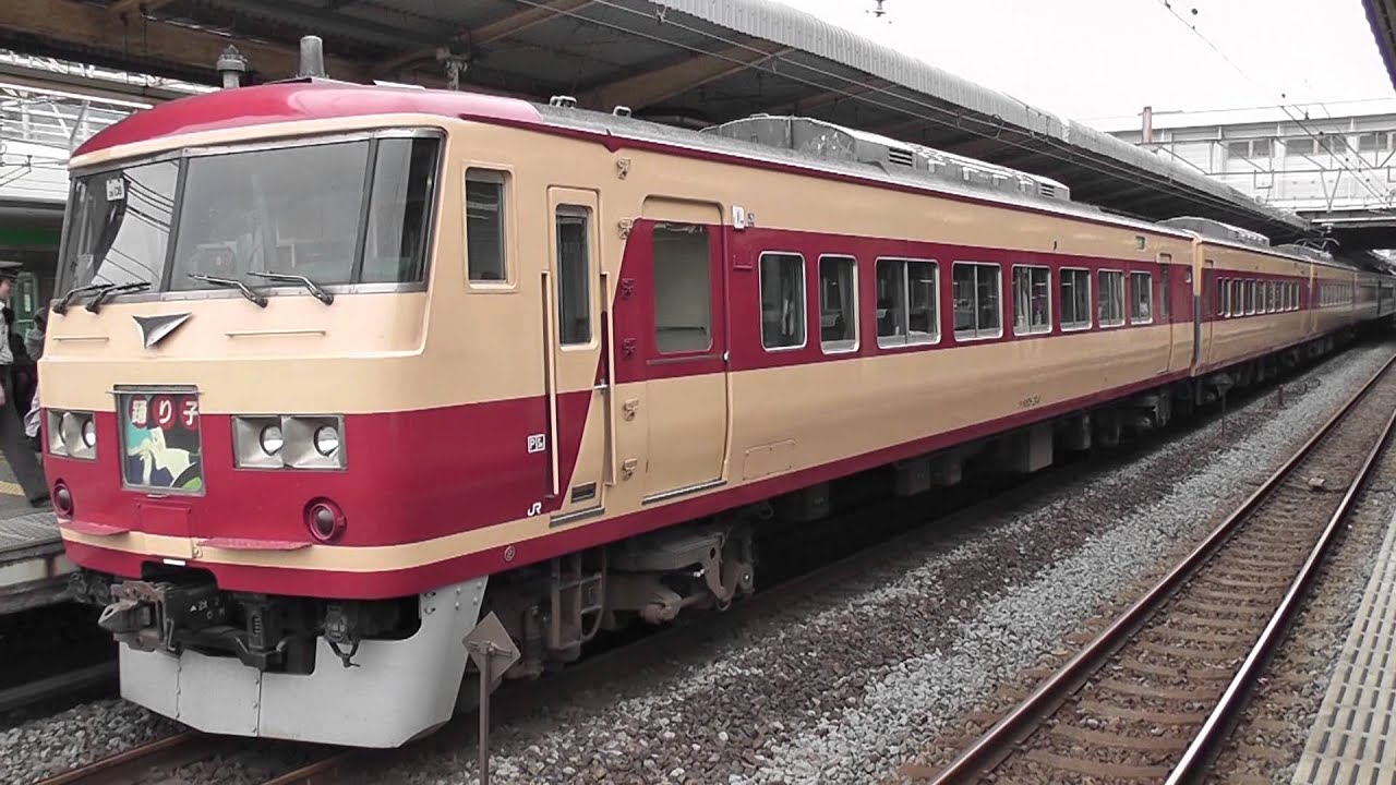 東海道線】185系あまぎ色、踊り子運用に入る！ - YouTube