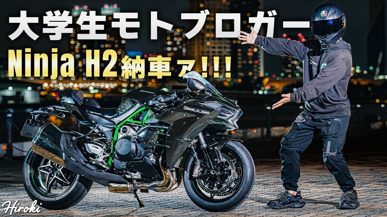 Hiroki In Japan - YouTube