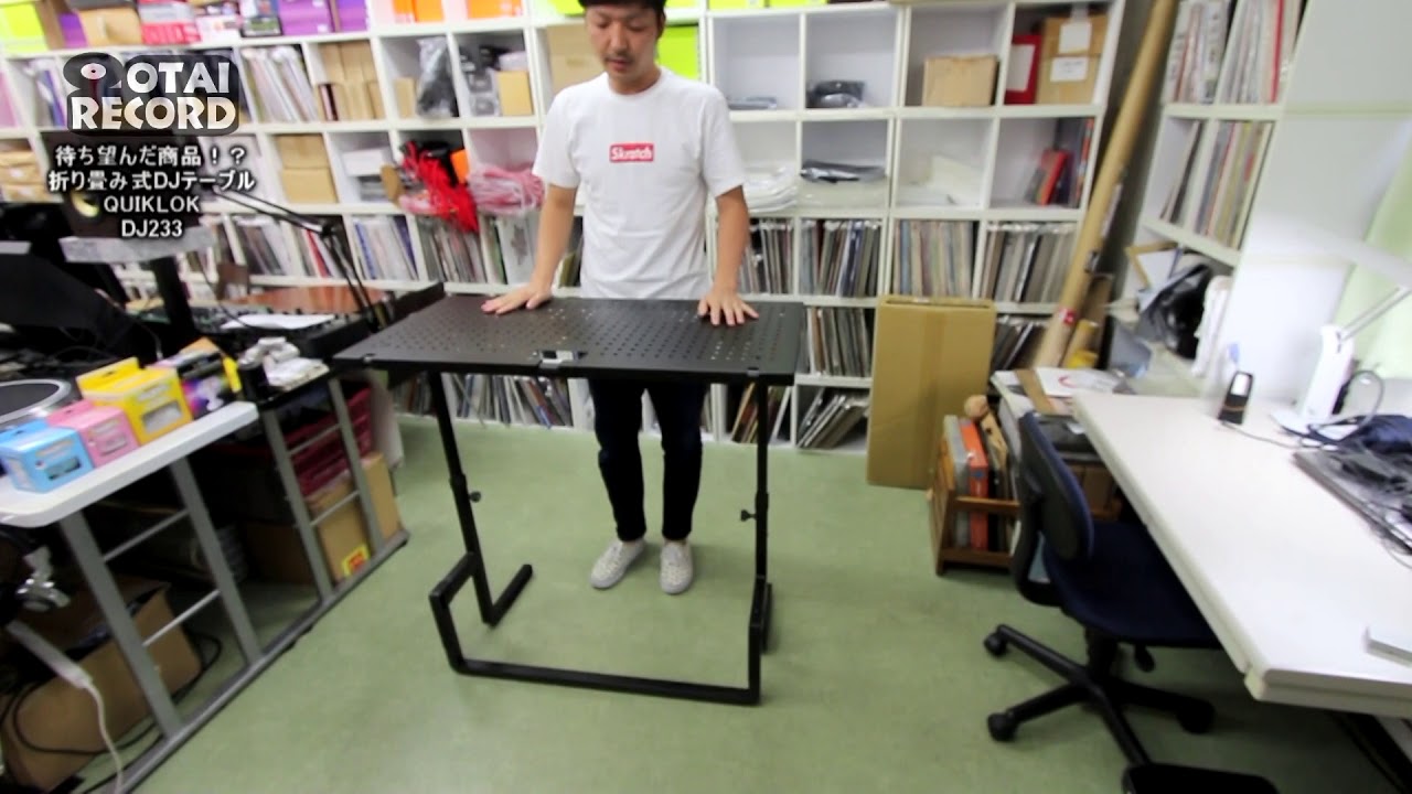 待ちに待った折り畳み式DJテーブル！！QUIKLOKのDJ233をご紹介いたし