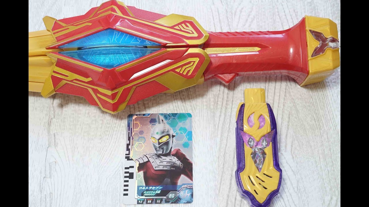 コンボリード必殺技》【セブン×セブン×セブン】DXウルトラデュアル