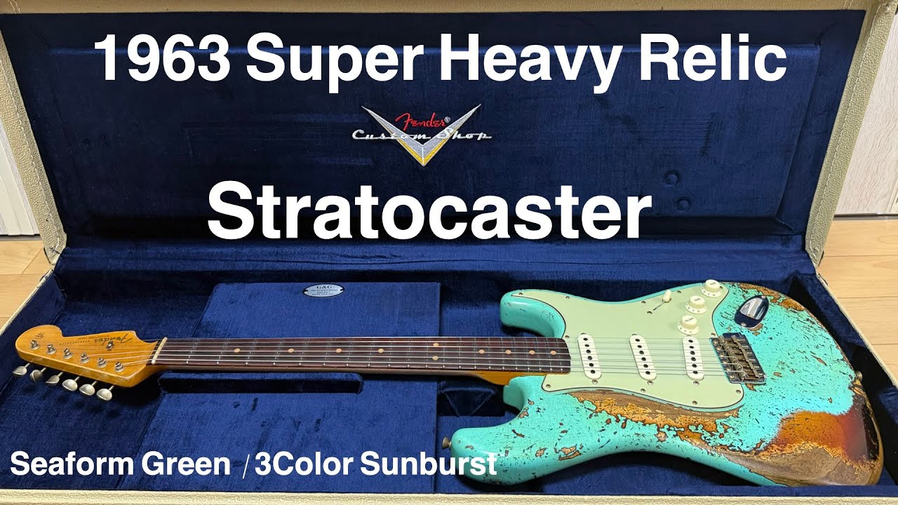 Fender 1963 Stratocaster super heavy relic 2024年製 - YouTube