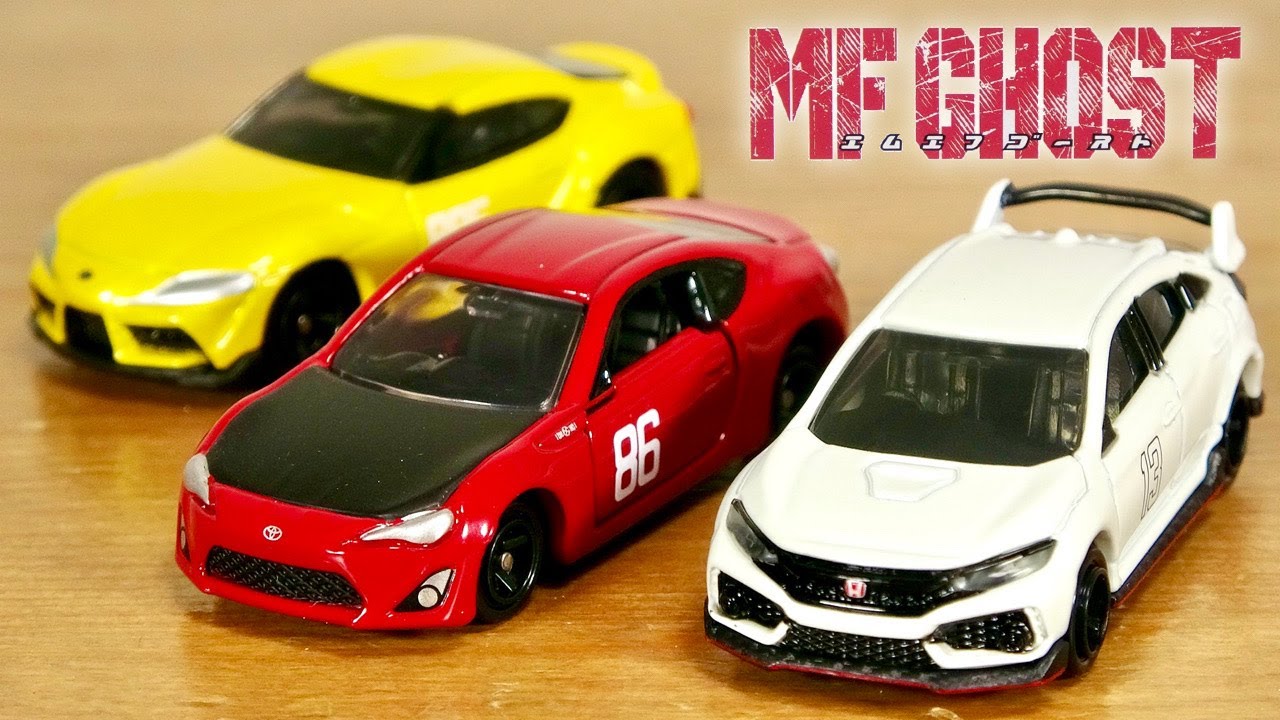 Popular MF GHOST models now available as Dream Tomica: Toyota 86