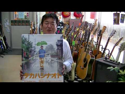 70年代 K カントリー（春日楽器）D-400 ハカランダ！ - YouTube